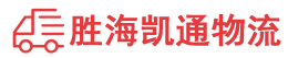 潮州到昌都物流公司